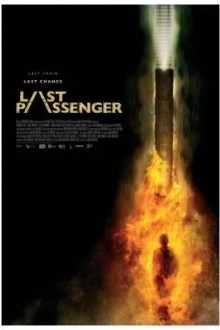 Последний пассажир