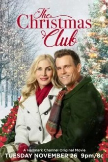 Рождественский Клуб