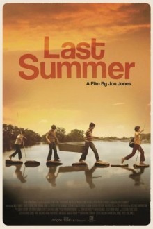 Последнее лето