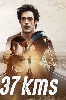 37 километров