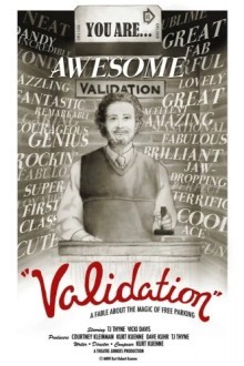 Подтверждение