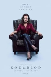 Мясо и кровь