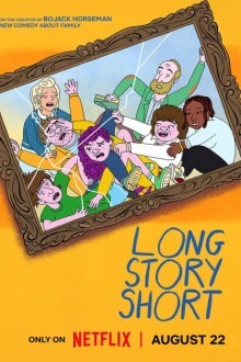 Короче говоря