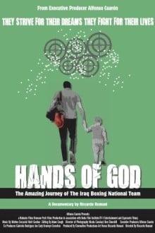 В руках Аллаха