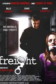 Фрахт