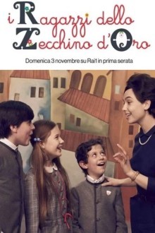 Конкурс«Золотой цехин»