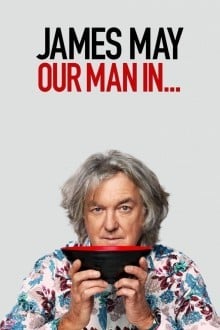 Джеймс Мэй: Наш человек в...