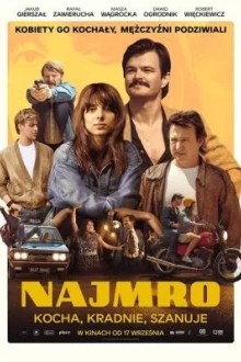 Король побега