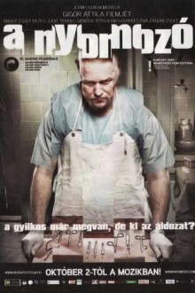 Следователь