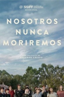 Мы никогда не умрём