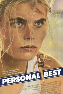 Личный рекорд