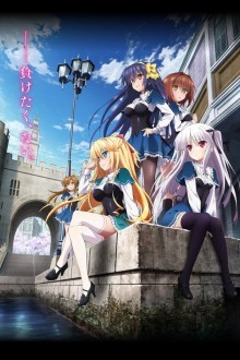 Абсолютный дуэт