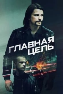 Разыскивается