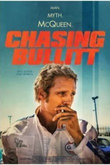 В погоне за Буллиттом