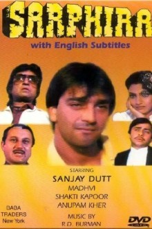 Не от мира сего