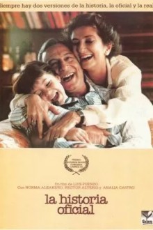 Официальная версия