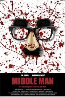 Средний человек