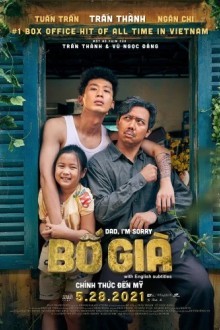 Папа / Прости меня, папа