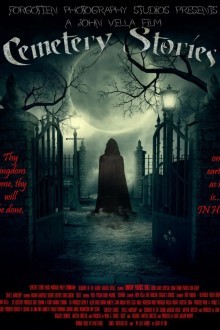 Кладбищенские истории
