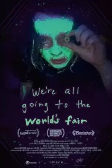 Мы все идем на всемирную выставку