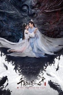 Вечное цветение персиков