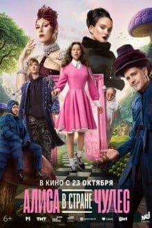 Жалаңаш икемді акробаттар