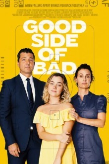 Хорошая сторона плохого