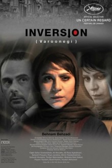 Ветер свободы