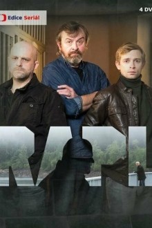 Ярость / Гнев