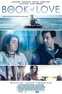 Книга любви