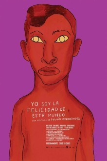 Я, счастье этого мира