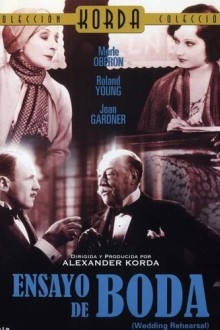 Репетиция свадьбы