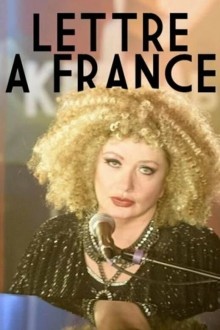 Письмо Франс