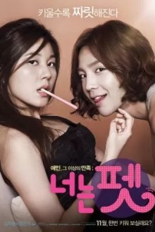 Мой питомец