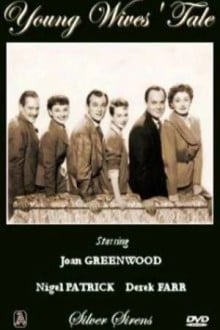 История молодых жен