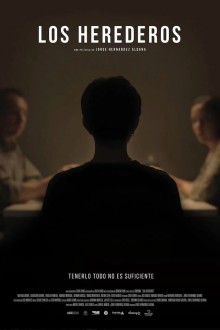 Наследники