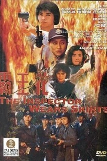 Лучший отряд