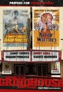 Принцесса дракон