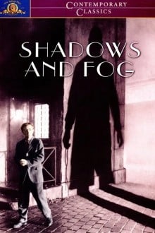 Тени и туман