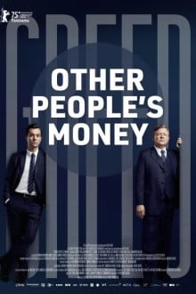 Чужие деньги