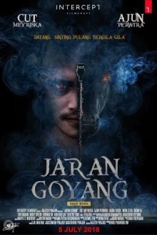 Заклятие Яран Гоян