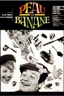 Банановая кожура