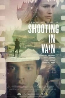 Снимки в прошлое