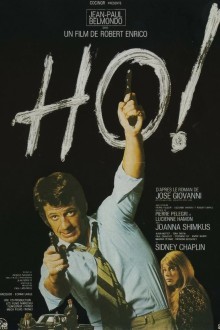 Зовите меня 'О'