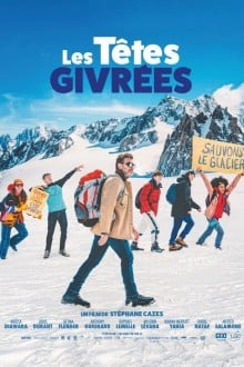 Безумные детки