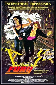 Исключительная ярость