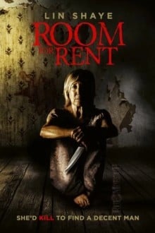 Сдаётся комната