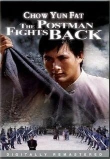 Почтальон наносит ответный удар