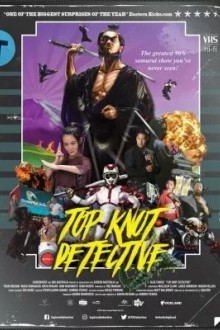 Детектив с пучком на голове