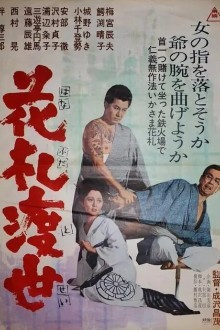 Карты — моя жизнь